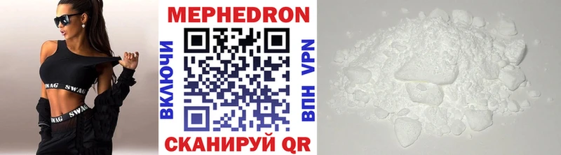 Названия наркотиков Кызыл ГАШИШ Канабис А ПВП Меф COCAIN