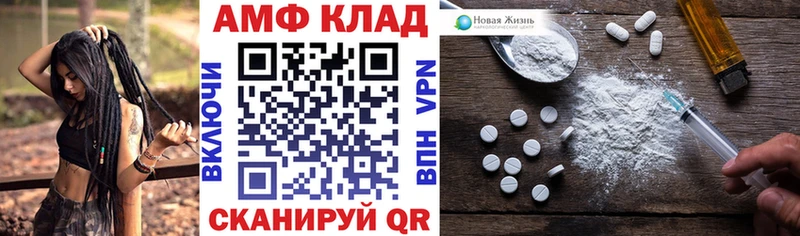 АМФЕТАМИН Premium  darknet состав  Кызыл 