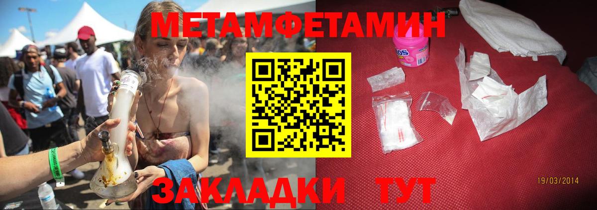 блэк спрут онион  АМФ  Кызыл  Вход с VPN  Амфетамин VHQ 