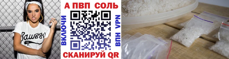 купить закладку  мега ссылка  Alfa_PVP крисы CK  Кызыл 