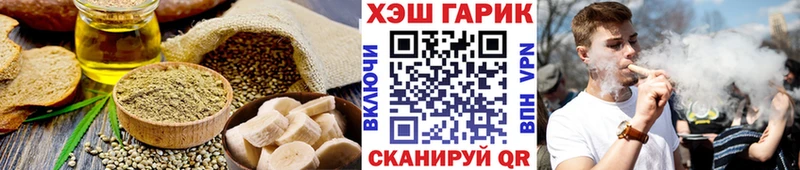 Еда ТГК марихуана  Кызыл 