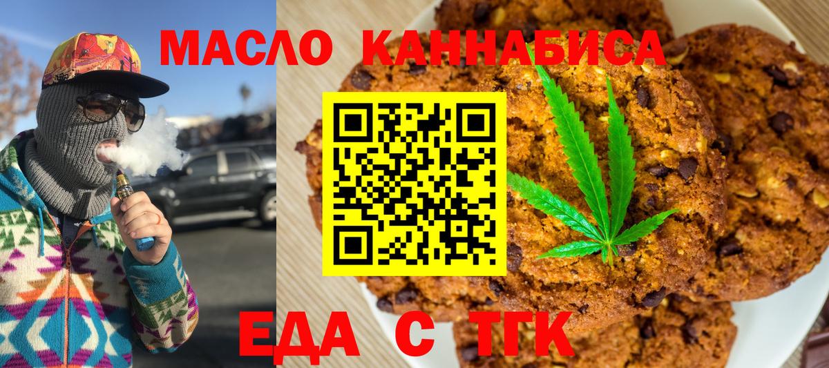 МЕФ Кызыл