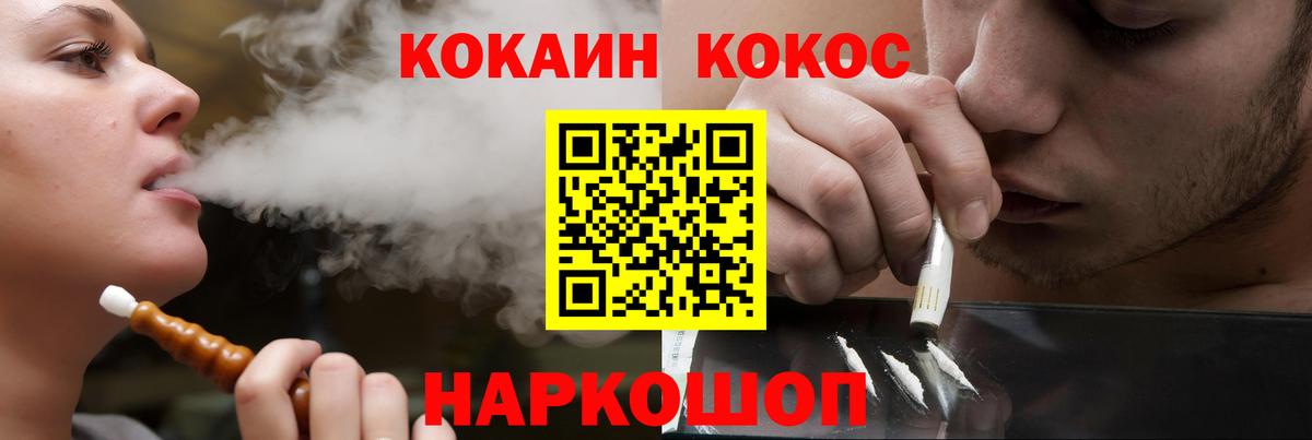 Кокаин Columbia Кызыл