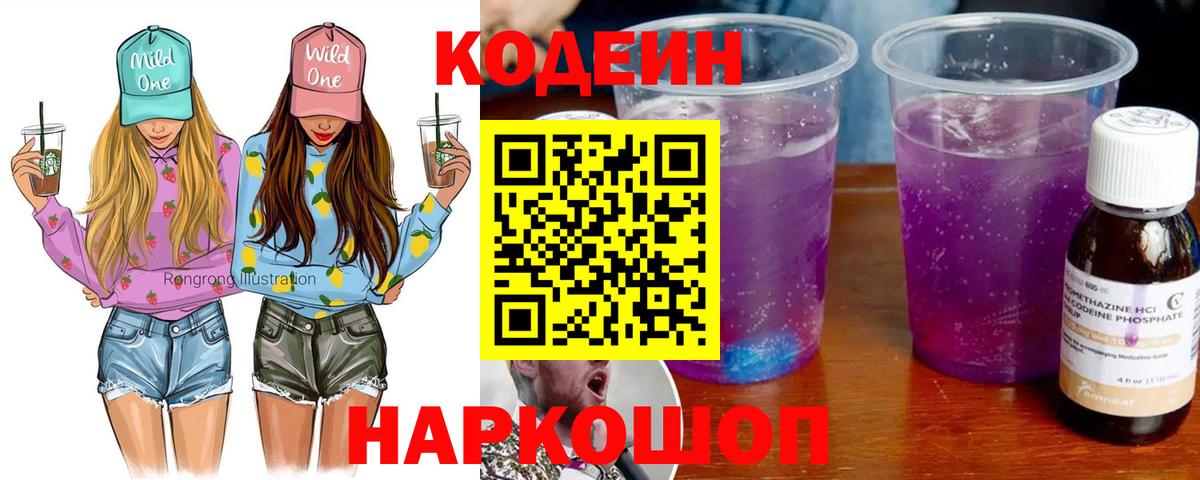 ГЕРОИН  Экстази  МДМА  Кызыл  Меф кристаллы  АМФЕТАМИН   ГАШ  КОКАИН  Марихуана  ГАШИШ  Вход с VPN 