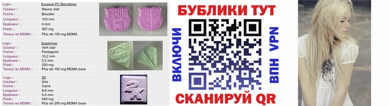 Экстази VHQ  наркотики  ОМГ ОМГ вход  Кызыл 
