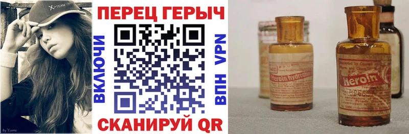 KRAKEN маркетплейс Кызыл ГЕРОИН Heroin