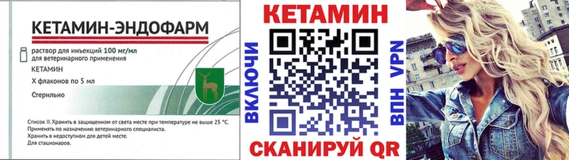 мориарти официальный сайт  Кызыл  КЕТАМИН ketamine  где продают наркотики 