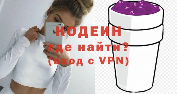 мефедрон мука Вязьма