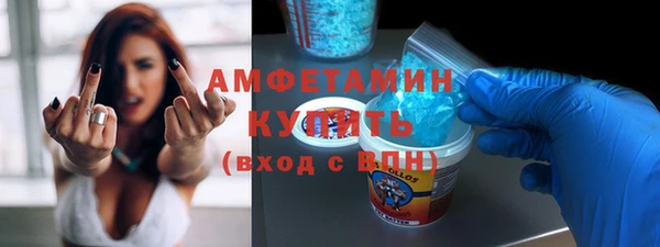 MDMA Волосово