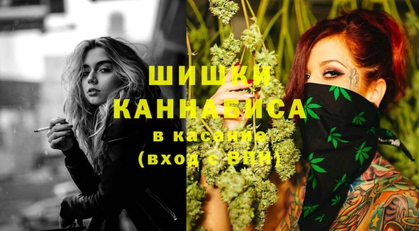 мефедрон мука Вязьма