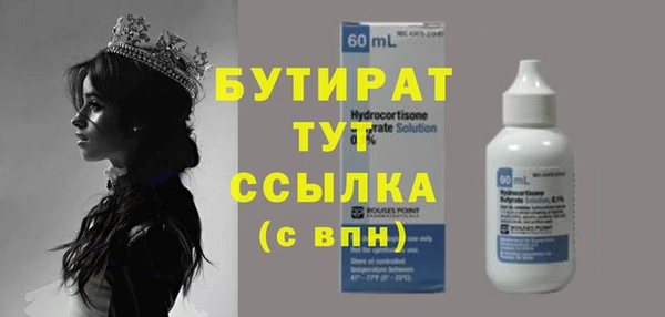 альфа пвп Володарск