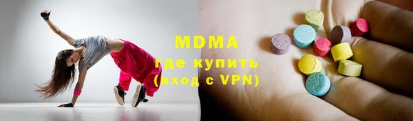 мефедрон мука Вязьма