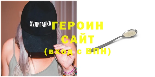 мефедрон мука Вязьма