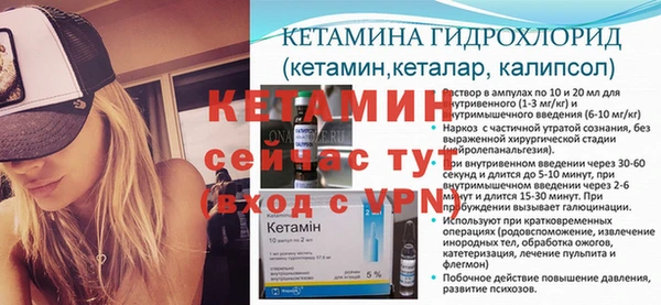 мефедрон мука Вязьма