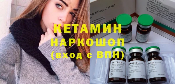 мефедрон мука Вязьма