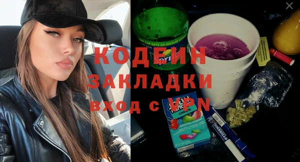 мефедрон мука Вязьма