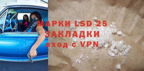 МДПВ Вязники