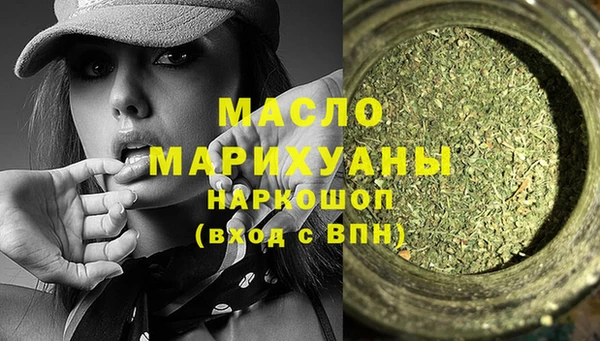 альфа пвп Володарск