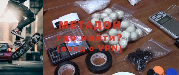мефедрон мука Вязьма