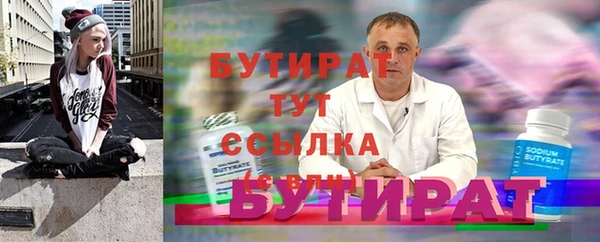 MDMA Волосово