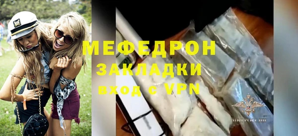 МДПВ Вязники