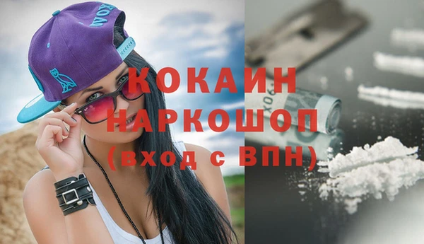 мефедрон мука Вязьма