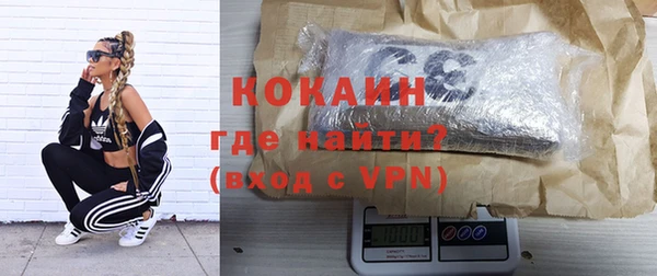 мефедрон мука Вязьма