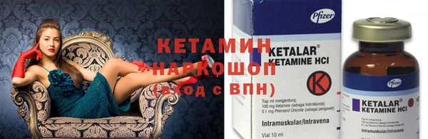 мефедрон мука Вязьма