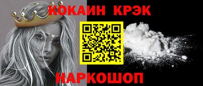 альфа пвп Донской
