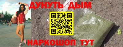 альфа пвп Донской
