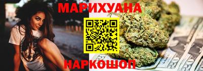 марихуана Донецк