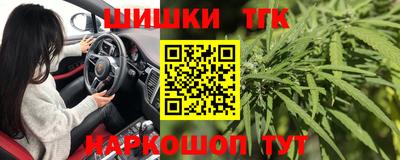 марихуана Донецк