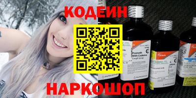 марихуана Донецк