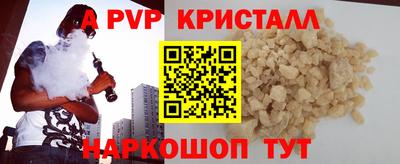 марихуана Донецк