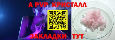 альфа пвп Донской