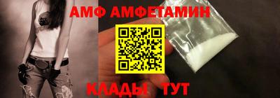 альфа пвп Донской