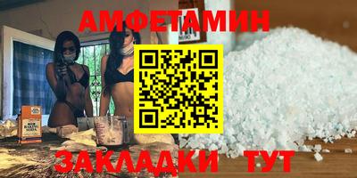 альфа пвп Донской