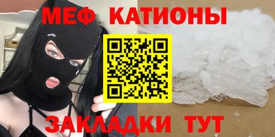 альфа пвп Донской