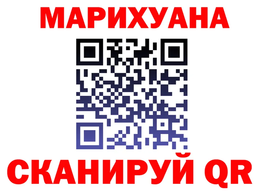 АМФ 97% зеркало площадка гидра Кызыл
