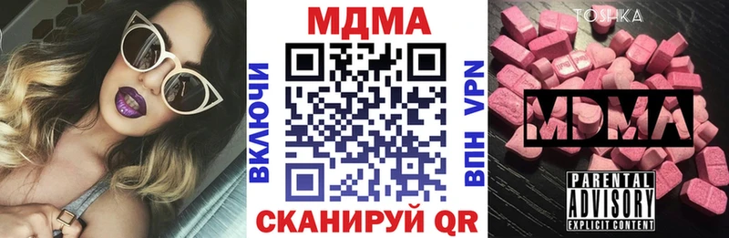 MDMA VHQ  Кызыл 