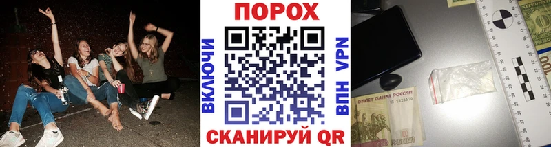 МЕТАМФЕТАМИН Methamphetamine  Кызыл 