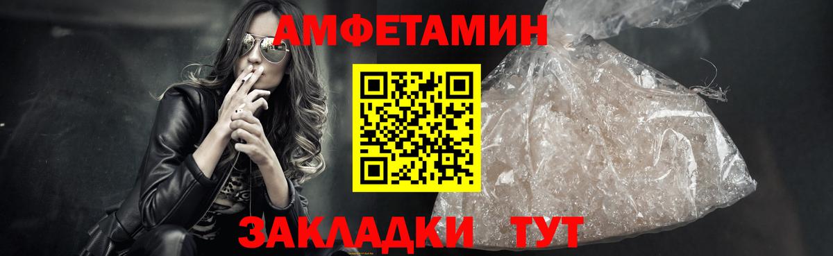 Первитин пудра  Вход с VPN  Первитин пудра  Метамфетамин  Кызыл 