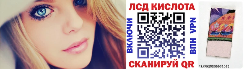 Наркотические марки 1,8мг  Кызыл 