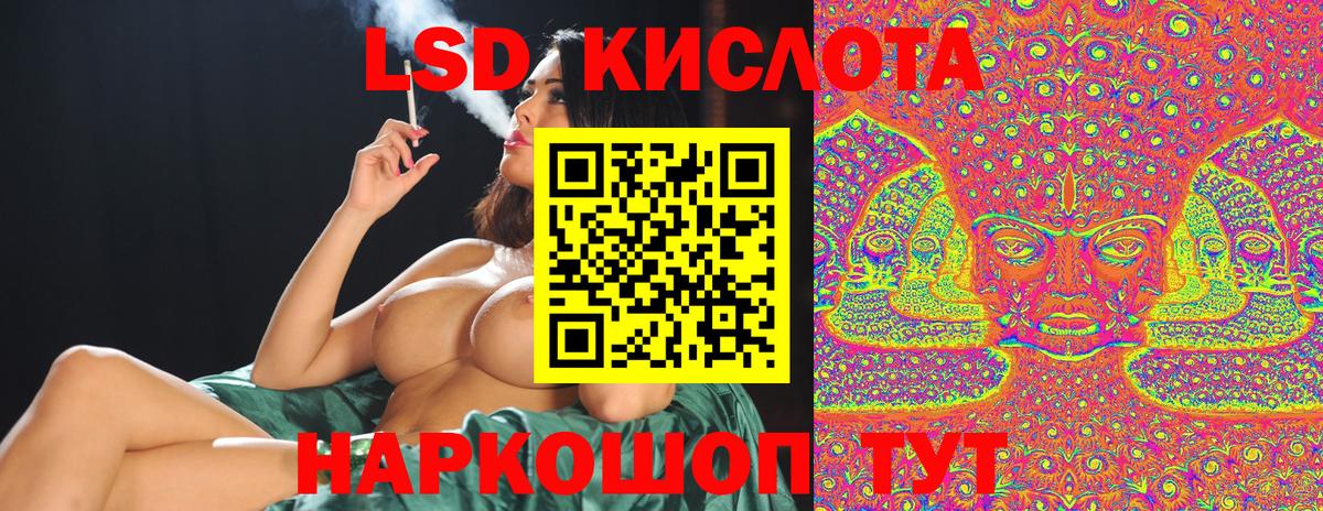 Марки NBOMe 1,5мг Кызыл