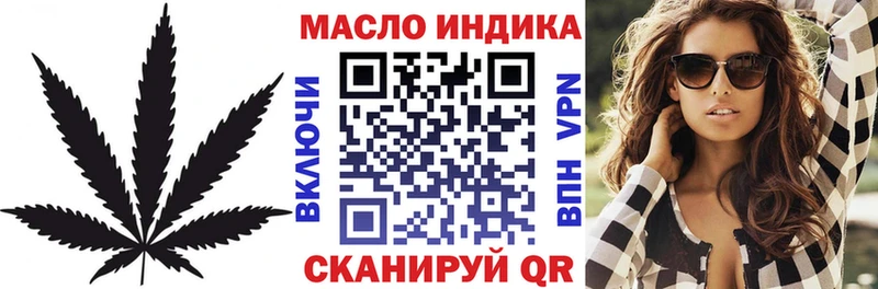 shop официальный сайт  Кызыл  Дистиллят ТГК вейп  hydra онион 