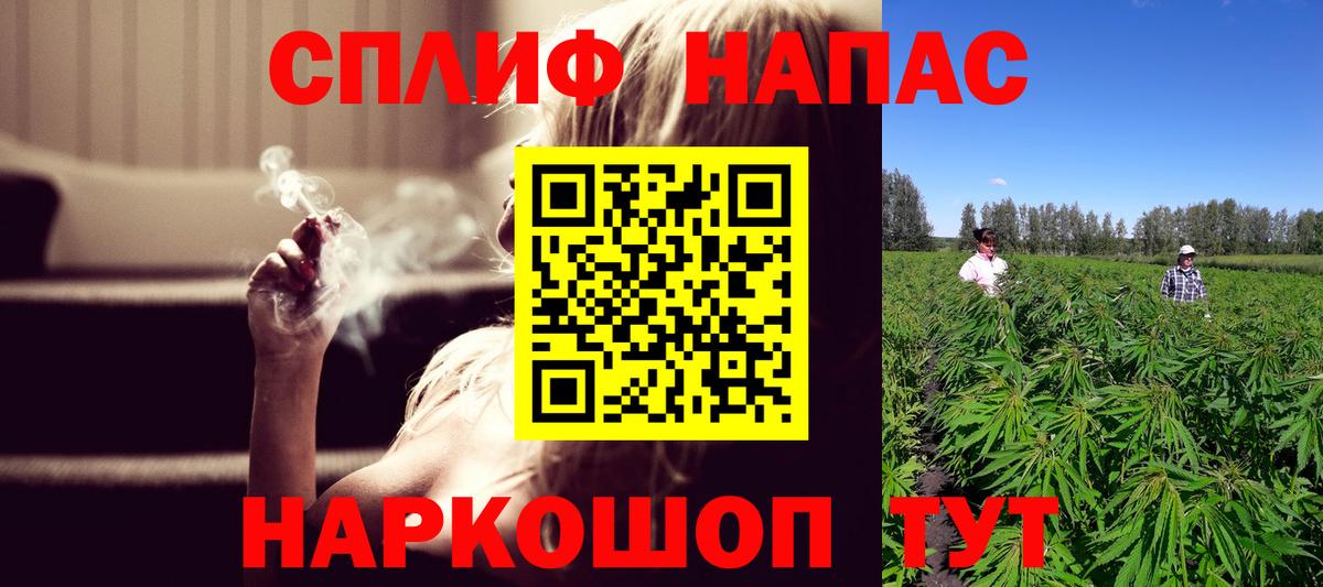 Каннабис гибрид  Вход с VPN  Шишки марихуана OG Kush  Шишки марихуана сатива  Кызыл 